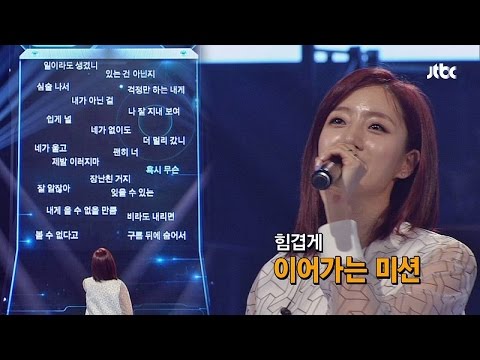 은정, 음이탈로 녹화 중단!