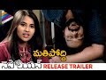 Napoleon Telugu Movie Release Trailer- Anand Ravi, Komali, Ravi Varma