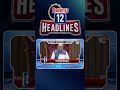 2 Minutes 12 Headlines | 5PM News | #shorts #breakingnews #latestnews #10TV - 01:32 min - News - Video