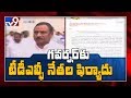 TDP complains Governor against YS Jagan's behaviour