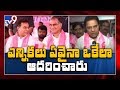 KTR on TRS sweep in municipal polls