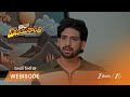 Auto Vijayashanthi | వర్ష- వరుణ్ ల ఆందోళన?
 చిరంజీవి ఏం చేయనున్నాడు?