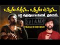 Salaar Release Trailer Review |  Prabhas Salaar Second Trailer Breakdown | Salaar Trailer2