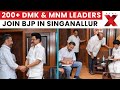 BJP-AIADMK Alliance Strengthens as 200+ Leaders Join from DMK, MNM | NewsX