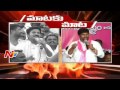 Watch : MP Balka Suman counters to Revanth Reddy