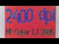 Качество печати моего лазерного принтера HP Color Laser Jet 2605 600dpi 1200ProRes dpi 2400 dpi