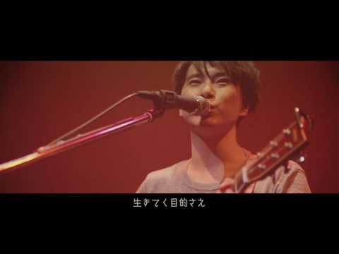 磯貝サイモン「重々承知のハイジャンプ」Live Music Video