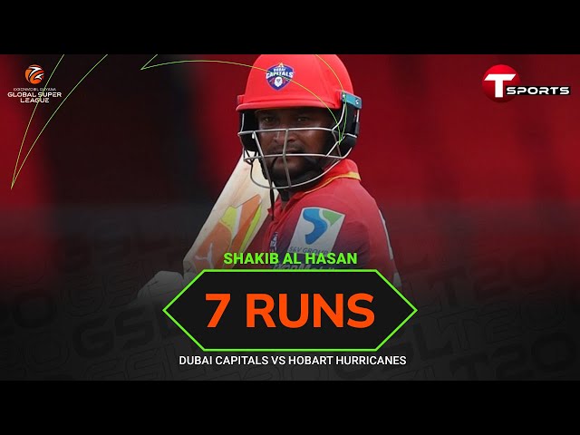 Shakib Departs After a Big Hit, Scored 7 off 10 Balls |Dubai Capitals vs Hobart Hurricanes |GSL 2025