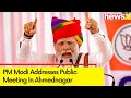 PM Modi Addresses Public Meeting In Ahmednagar | Maharashtra Lok Sabha Elections 2024 | NewsX
