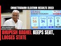 Chhattisgarh Results | Chhattisgarh Elections Update: Bhupesh Baghel Keeps Seat, But Loses State