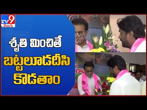 TRS govt will register sedition cases against Revanth, Bandi Sanjay if required: KTR TRS govt will register sedition cases against Revanth, Bandi Sanjay if required: KTR