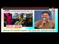 Ayushmanbhava | మయూర ఆయుర్వేద హ్యాపీ పేషెంట్స్ సక్సెస్ జర్నీ | Mayura Ayurveda & Siddha Hospital  - 23:58 min - News - Video