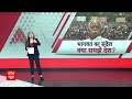 Live News : Mohan Bhagwat ने बढ़ाई बीजेपी की टेंशन | Breaking News - 00:00 min - News - Video