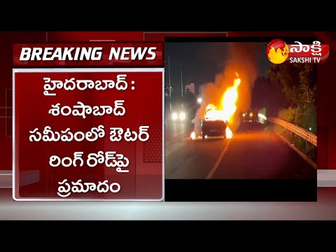 Man charred to death as moving car catches fire on ORR, Hyderabad Man charred to death as moving car catches fire on ORR, Hyderabad