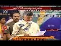 Using technology for public welfare is the way to move forward: Chandrababu