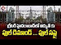 Power Consumption And Power Supply In Greater Hyderabad Hits High  | V6 News