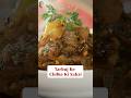 Enjoy the unique Tarbuj Ke Chilke Ki Sabzi, a must-try recipe from our #SummerRecipe collection! 🤗