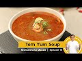Tom Yum Soup | टॉम यम सूप | Soup Recipe | Monsoon ka Mazza | Episode 15 | Sanjeev Kapoor Khazana