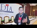 India Alliance Meeting: I.N.D.I.A की बैठक में साफ हो गया, ये नेता होगा विपक्ष का चेहरा ? | Breaking  - 06:04 min - News - Video
