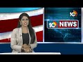 Karumuri Sunil Kumar Yadav Election Campaign | బంపర్ మెజారిటీతో గెలవబోతున్నారు | 10TV  - 02:38 min - News - Video