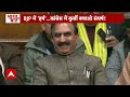 Himachal Rajya Sabha Election: हार के बाद सीएम सुक्खू ने बागी विधायकों पर दिया बयान | ABP News  - 02:40 min - News - Video