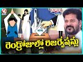 Telangana Govt Orders Collectors To Make BC Reservation In Local Body Election | V6 Teenmaar