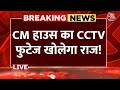 Swati Maliwal Case: Delhi Police ने Kejriwal के आवास के CCTV Video औऱ dvr को कब्जे में ले लिया