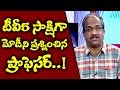 Prof. Nageswar straight questions to Modi; TV5 Murthy