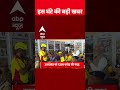 Top News: 8 बजे की बड़ी खबरें | Vice President Oath Ceremony | Nepal Gen-Z Protest | Bihar Elections  - 00:39 min - News - Video