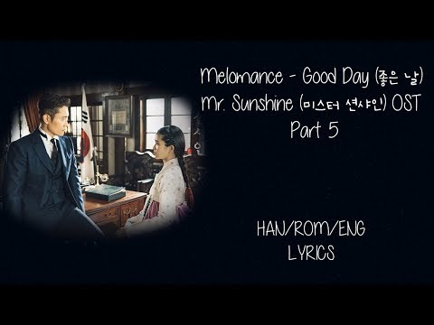 Melomance - Good Day (좋은 날) Mr. Sunshine (미스터 션샤인) OST Part 5 Lyrics