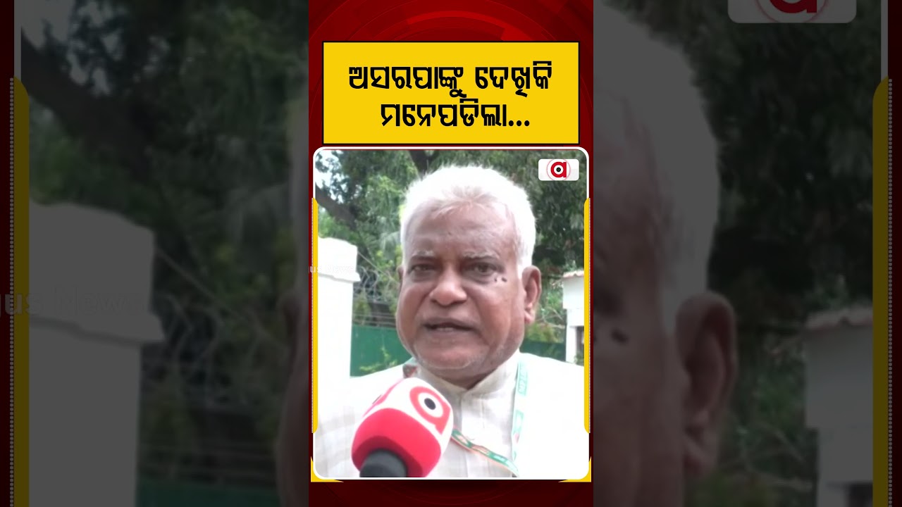 Sharp Attack: Comparing Naveen Patnaik’s Statement To A Cockroach | Argus News