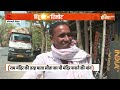 Bihar Sitamarhi Lok Sabha Seat: सीतामढ़ी में जनता के लिए सबसे बड़ा मुद्दा क्या है? | Nitish Kumar  - 03:46 min - News - Video