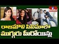 RRR Movie Heroines Confirmed ?-Jr. NTR, Ram Charan