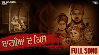 Latest Punjabi Video Baagian De Kisse - Tarsem Jassar - Kulbir Jhinjer Download