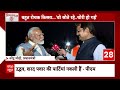 Lok Sabha Election 2024: Uddhav Thackeray और Sharad Pawar पर इस कदर बरसे PM Modi ! | ABP News  - 03:00 min - News - Video