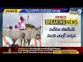 భువనగిరి పార్లమెంట్ టికెట్ పై కాంగ్రెస్ పోరు | Bhuvanagiri Congress Parliament Ticket | Prime9 News  - 06:16 min - News - Video