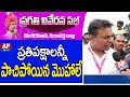 KTR Sensational Comments on Opposition Parties