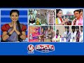 CM Revanth-Medaram Temple|KTR,Kavitha-Janatha Garage | Mutton Shop Owner-Variety Offers | V6Teenmaar