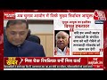 EC Arun Goyal Resigns: लोकसभा चुनाव से पहले अरुण गोयल ने दिया इस्तीफा | Election Commission News  - 00:00 min - News - Video