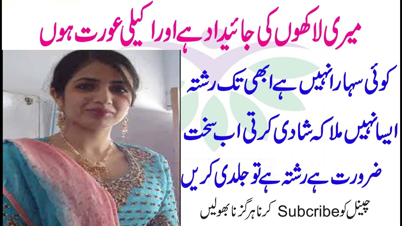 Divorced lady for rishta Zaroorat Rishta