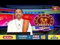 భక్తి టీవీ దినఫలం | 03rd Sep 2025 | Daily Horoscope by Sri Rayaprolu MallikarjunaSarma |BhakthiTV  - 07:20 min - News - Video