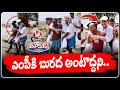 Bihar Congress MP Rides On Villagers’ Shoulders During Flood Inspection | V6 Teenmaar