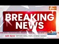 CM Arvind Kejriwal Goa Visit: 2024 चुनाव के लिए केजरीवाल एक्टिव..11-12 जनवरी को जाएंगे गोवा - 00:20 min - News - Video