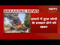 Fire in Game Zone: Rajkot के गेमिंग जोन में लगी भीषण आग | Breaking News  - 03:21 min - News - Video