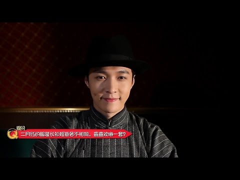 160222 老九门 Old Nine Gates 100问 100 Questions