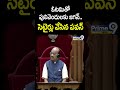 ఓటమితో పులివెందులకు జగన్ ఊర మాస్ సెటైర్లు వేసిన పవన్ | Deputy CM Pawan Kalyan Jokes On Jagan  - 00:45 min - News - Video
