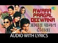 Awara Paagal Deewana