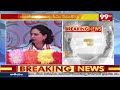 కడపలో రాహుల్ భారీ బహిరంగ సభ | Rahul public meeting in Kadapa | 99tv  - 09:04 min - News - Video