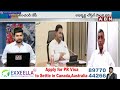 నీ ఇంట్లో నుంచి ఇస్తున్నావా..? జగన్ పై ఫైర్ | Jaya Prakash Narayana Fires On CM Jagan | ABN Telugu  - 02:50 min - News - Video