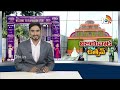 Ground Report On Vijayawada Utsav : 10టీవీ ఎక్స్‌క్లూజివ్‌ గ్రౌండ్‌ రిపోర్ట్‌ | Dasara Celebrations  - 08:18 min - News - Video